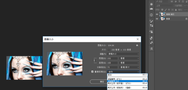 Photoshop无损放大照片的相关使用教程