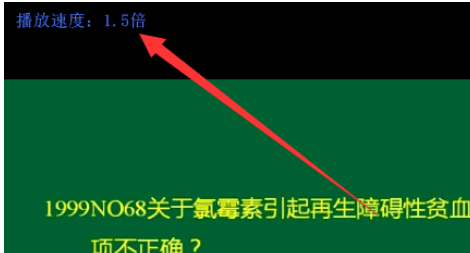 PotPlayer调整播放速度的具体使用流程