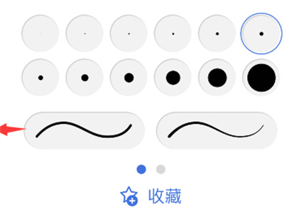 Notability怎么画出虚线?Notability画出虚线教程
