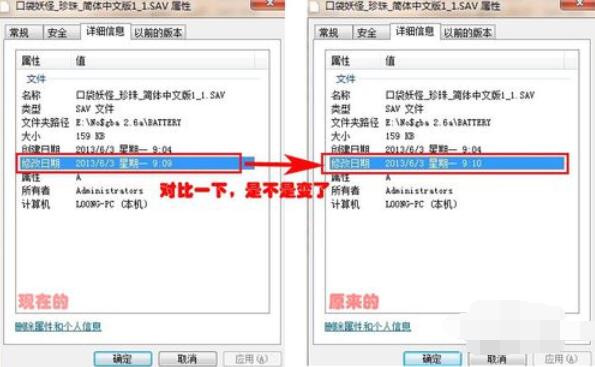 NDS模拟器随时存档的具体设置步骤