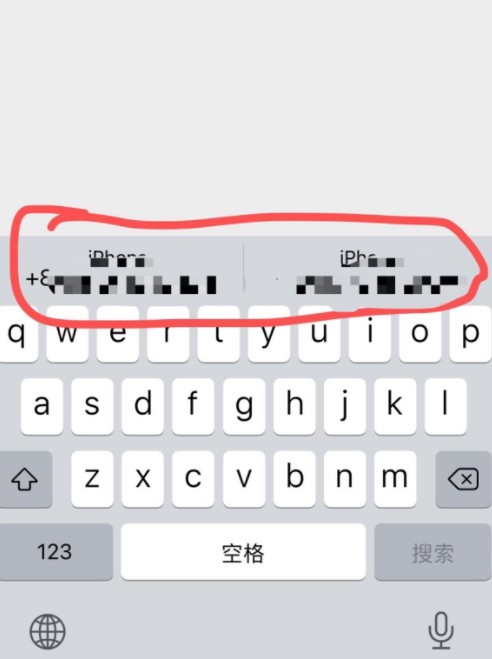 ios14键盘上的电话号码怎么关闭？ios14键盘上的电话号码关闭教程
