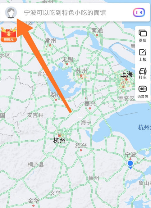 百度地图怎么进行出行记录设置 百度地图开启足迹记录方法分享