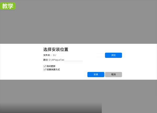 epic下载的游戏在哪里?epic下载的游戏查看方法