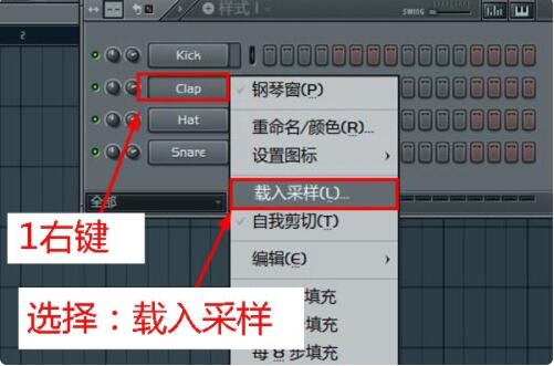 fl studio如何导入音频 fl studio导入mp3歌曲文件的方法