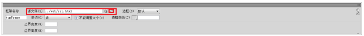 dreamweaver cs6使用框架结构制作网页的操作流程