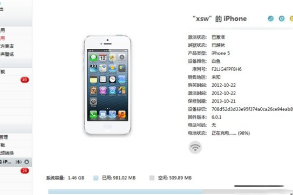 怎么解决Cydia无法加载的问题？如何处理Cydia加载失败故障？