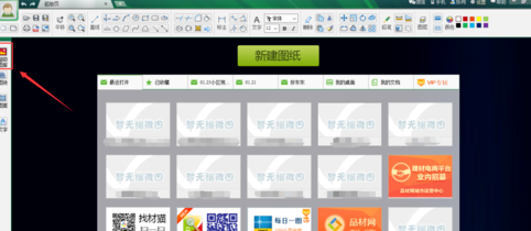 CAD迷你看图添加图库的操作教程
