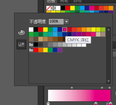 Adobe Illustrator CS6创建新渐变色的操作教程