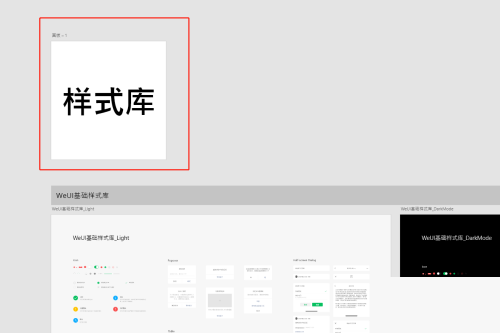 Adobe XD怎么制作文档缩略图？Adobe XD制作文档缩略图教程