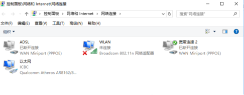 win10电脑wifi打不开怎么办?win10电脑wifi打不开解决方法