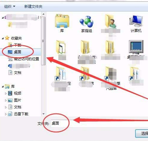vs2015中文旗舰版创建应用程序的方法步骤