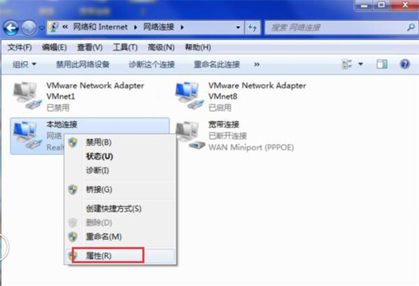 win7查看mac地址的操作流程