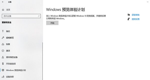 戴尔G3支持升级Win11吗?戴尔G3是否支持升级Win11介绍