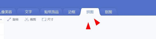 美图秀秀怎么调整边框大小 美图秀秀更改边框大小方法