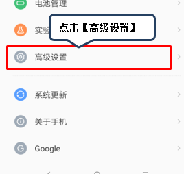 联想s5打开开发者选项的操作步骤