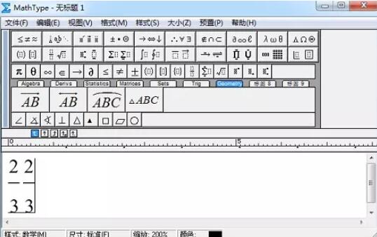 MathType字距调整方法教程