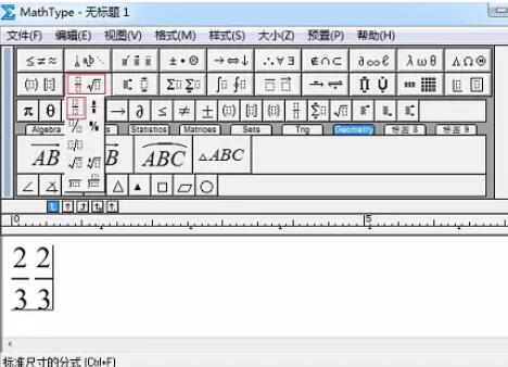 MathType字距调整方法教程