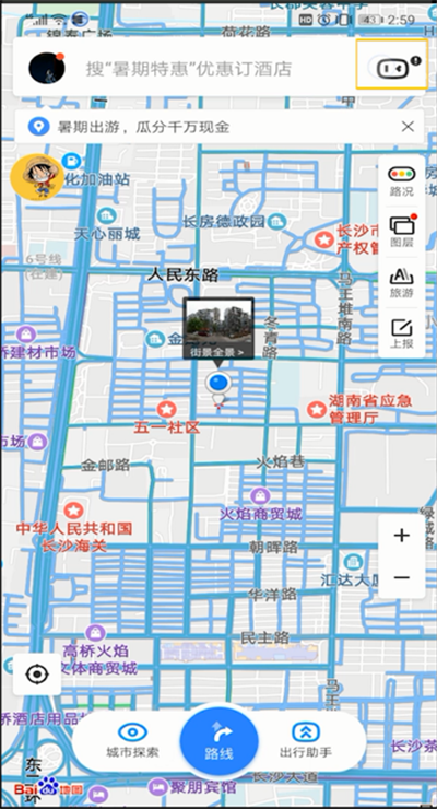 百度地图小度进行设置的操作详解