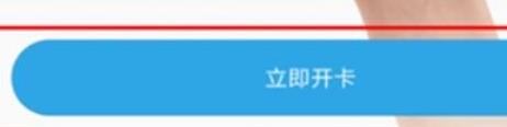 小米9pro公交卡使用方法介绍
