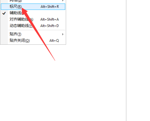 coreldraw标尺怎么使用？coreldraw标尺使用教程