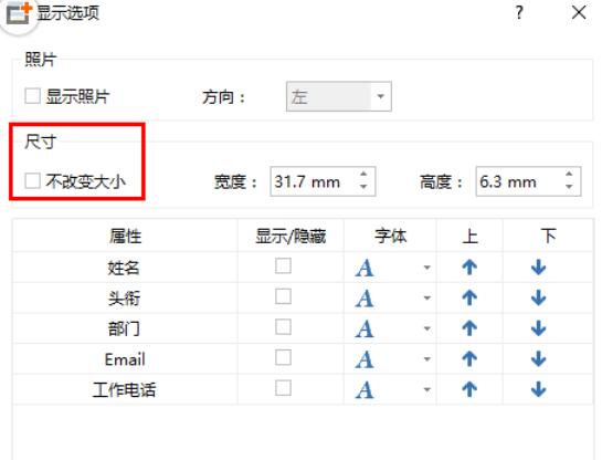 亿图流程图制作软件把文字竖向显示的操作教程