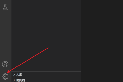 Vscode怎么管理工作区信任?Vscode管理工作区信任教程