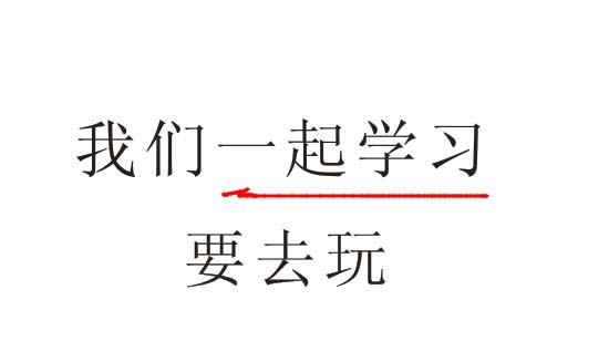 CorelDraw X4中修改文字内容的具体使用方法