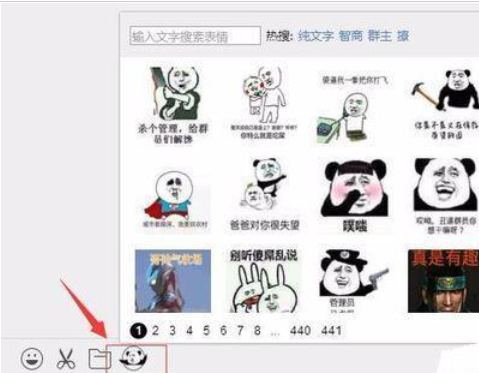 百度浏览器中使用斗图神器的具体操作流程