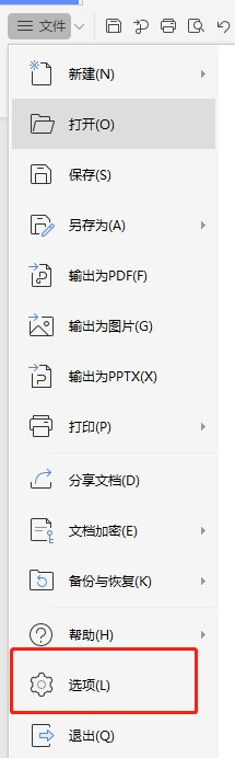 word怎样隐藏空白部分？word隐藏空白部分步骤