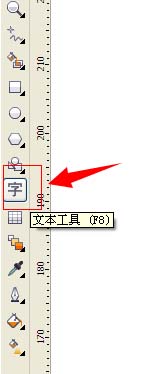 CorelDraw X4中修改文字内容的具体使用方法