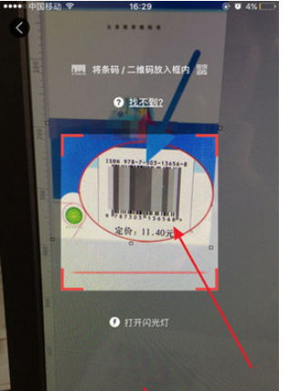 互动作业如何打印答案 互动作业打印答案的方法