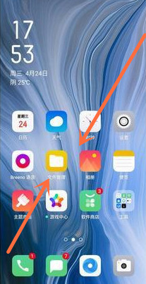 realme Q添加桌面插件的方法步骤