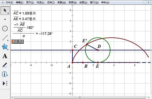 几何画板构造圆上一点在圆滚动时的轨迹的图文方法
