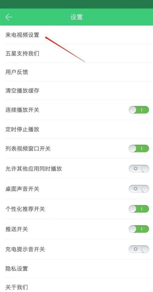 铃声多多怎么修复?铃声多多修复方法