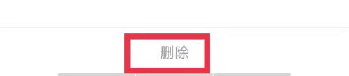 凯叔讲故事怎么删除收藏内容？凯叔讲故事删除收藏内容方法
