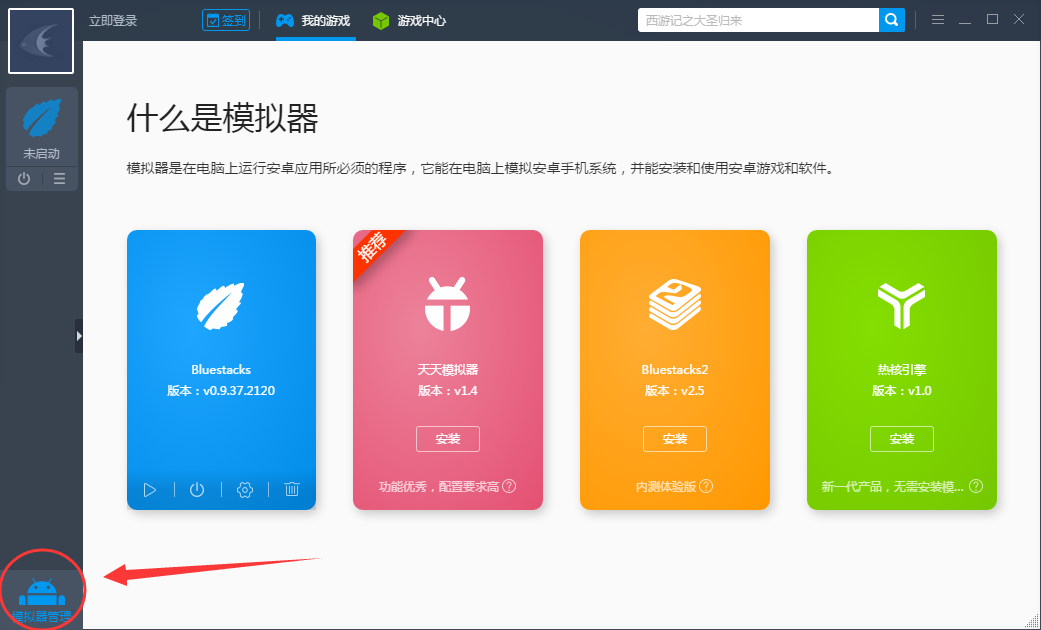 靠谱助手怎么录制视频,靠谱助手录制视频的方法