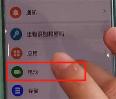 华为mate30pro中打开无线反向充电的操作教程