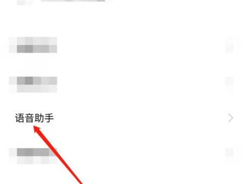 vivox70怎么唤醒语音助手?vivox70语音唤醒jovi操作一览