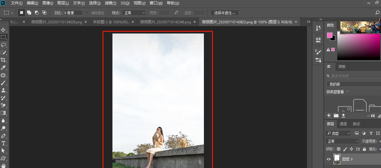 Photoshop快速更换天空背景?Photoshop替换照片天空背景的技巧