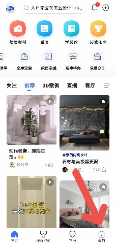 如何设置住小帮密码?住小帮设置密码的教程