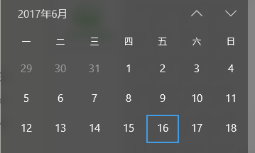 stata如何安装 stata安装教程