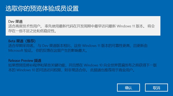 笔记本电脑怎么升级win11?笔记本电脑升级win11的操作步骤