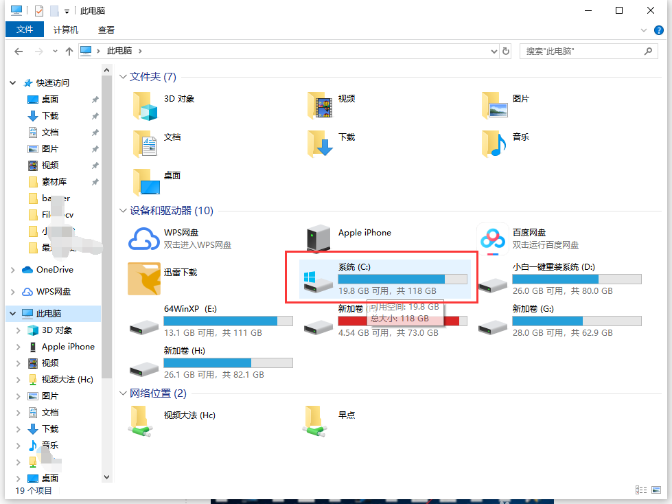 win10游戏文档文件在哪