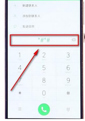 小米手机检测硬件的操作步骤