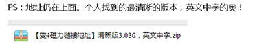 迅雷看看播放器在线点播磁力链接的具体操作步骤