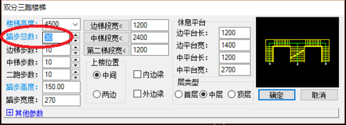 天正建筑2014绘制双分三跑楼的操作教程