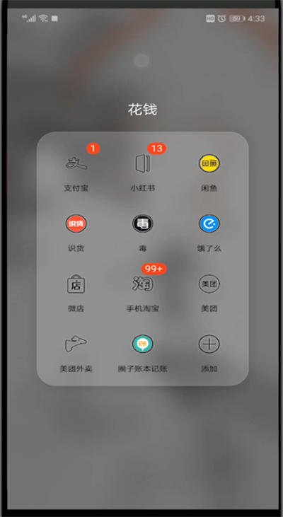 手机淘宝中查看客服介入的操作方法