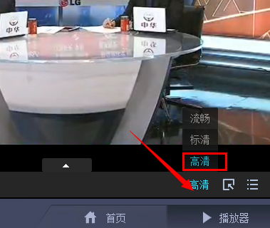 CBOX央视影音中卫星电视的收看具体步骤