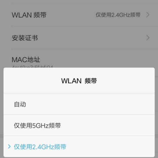 小米11wifi断流怎么办 小米11wifi断流解决方法