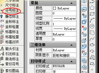 AutoCAD2018标注图名的操作教学